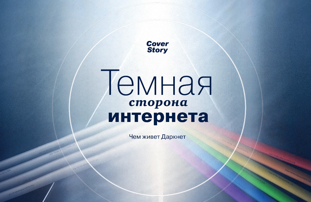 Кракен маркетплейс скачать
