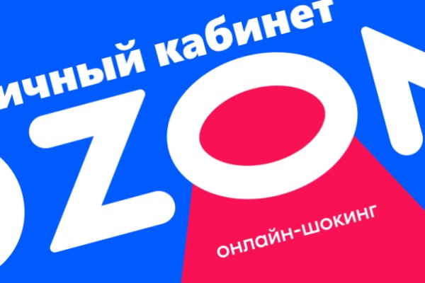Рабочее зеркало кракен