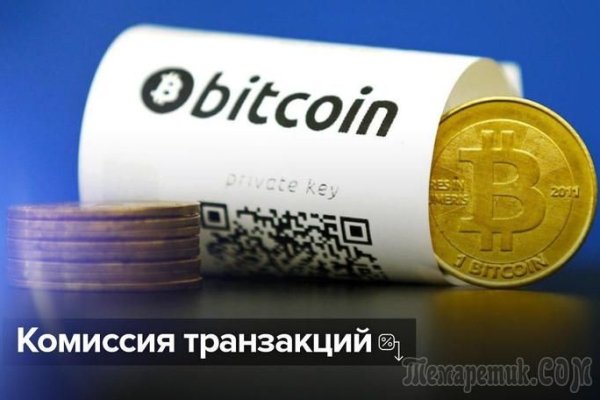 Значок кракена маркетплейса