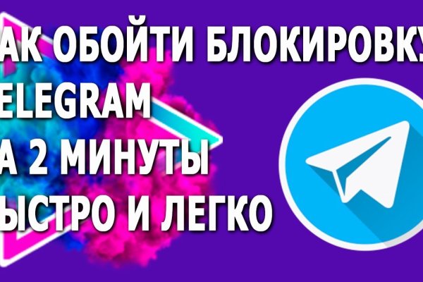Кракен сайт как зайти