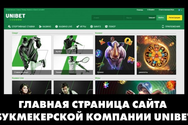 Кракен маркет плей