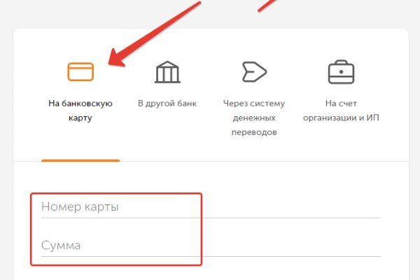 Сайт кракена в торе
