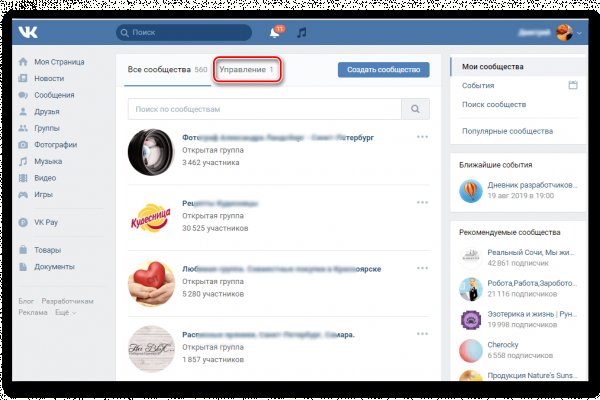 Кракен наркоплощадка