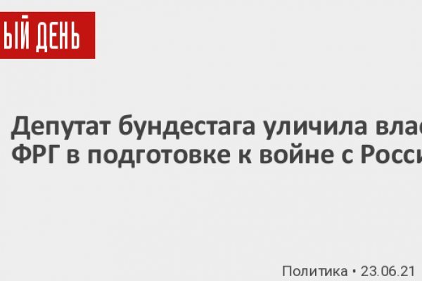 Kra39.cc Вход на сайт главная страница