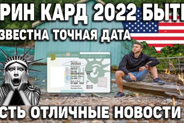 Кракен верное зеркало