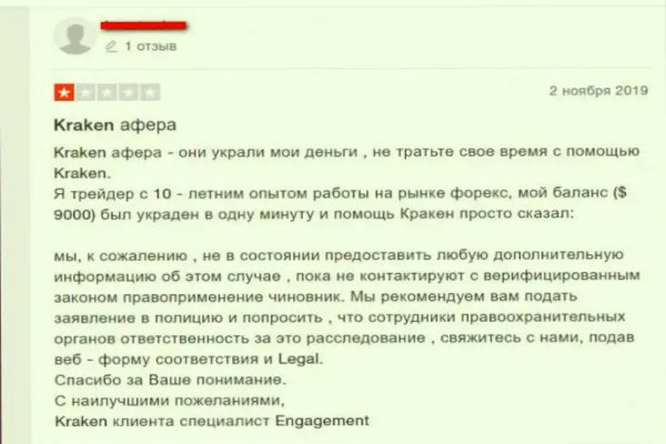 Даркнет зеркало