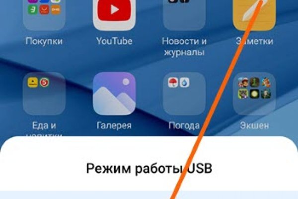 Кракен вход kr2web in