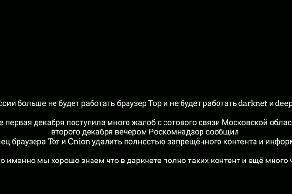 Кракен это даркнет маркетплейс