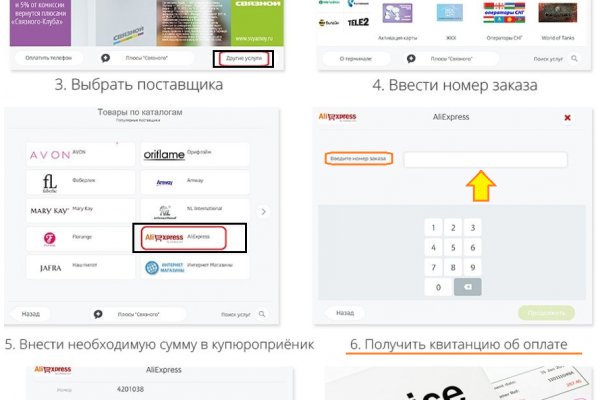 Аутентификатор кракен
