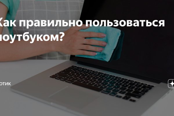 Сайты где купить наркотики