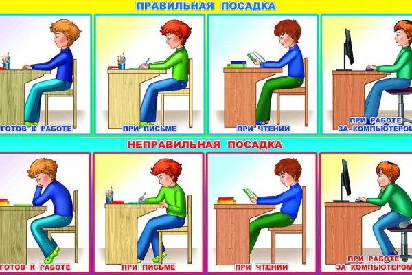 Как восстановить доступ к кракену