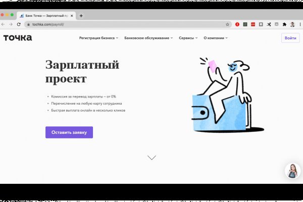 Кракен онион kraken dark link