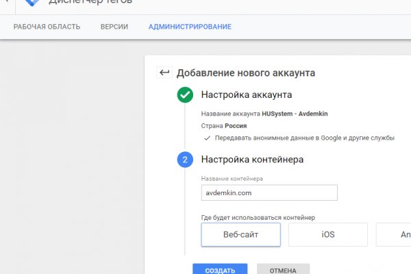 Как найти актуальную ссылку на кракен