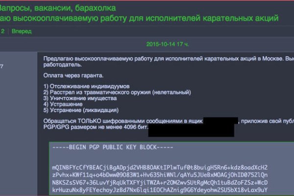 Кракен площадка вход