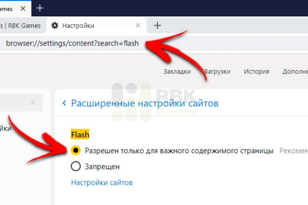 Kraken 4 ссылка