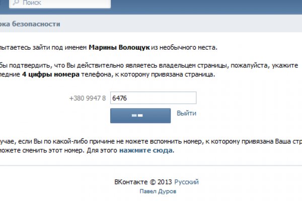 Кракен клирнет ссылка