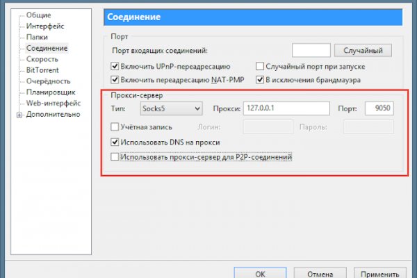 Аналог гидры
