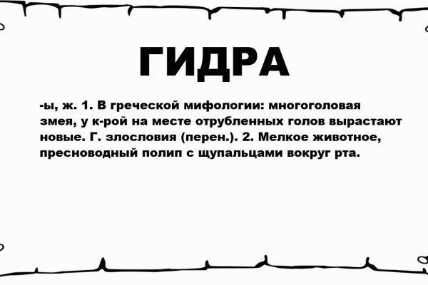 Кракен зеркало 2