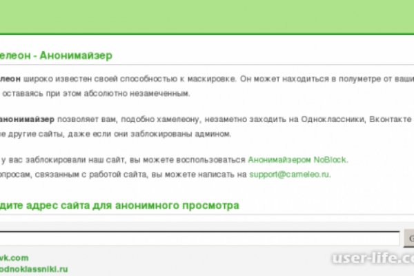 Kraken что это за сайт