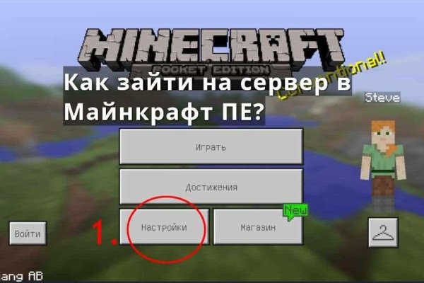 Кракен зеркало 2