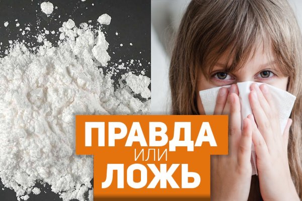 Кракен интернет площадка