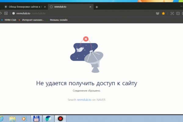 Новый адрес кракен