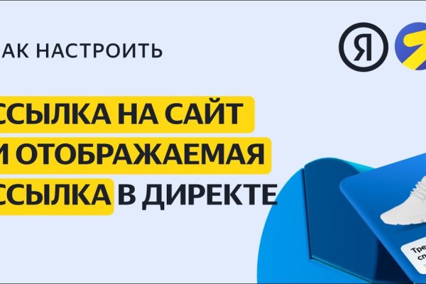 Свежие ссылки кракен