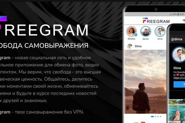 Кракен без впн