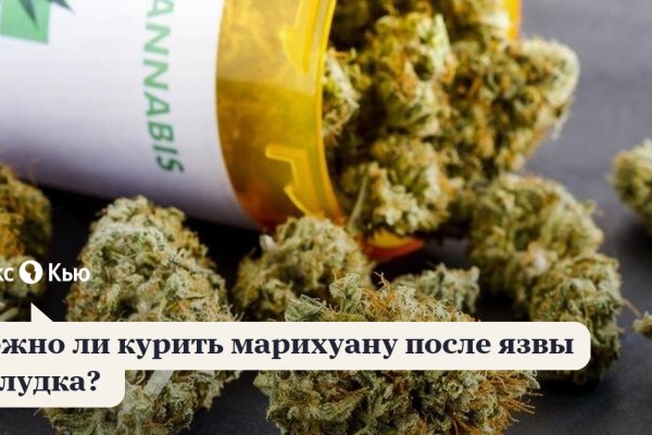 Кракен впн
