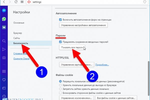 Ссылки даркнета
