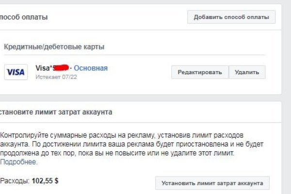 Clear ссылка на кракен