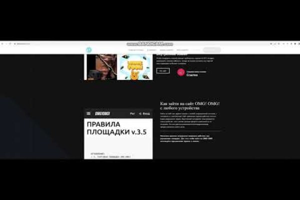 Kraken market3