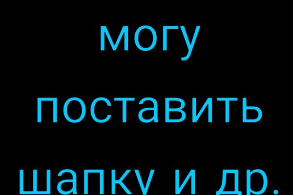 Кракен зеркало