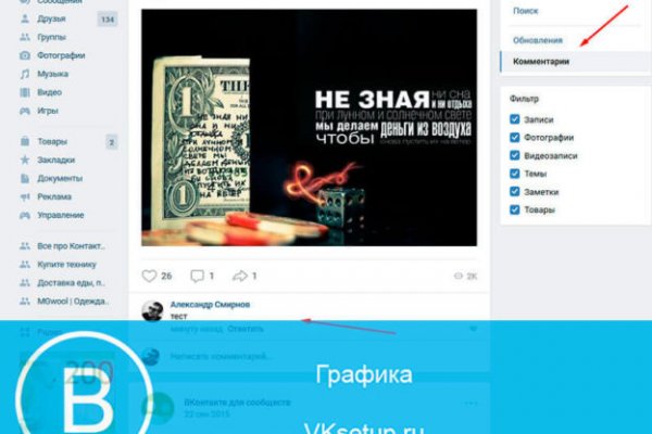 Как найти официальный сайт кракен