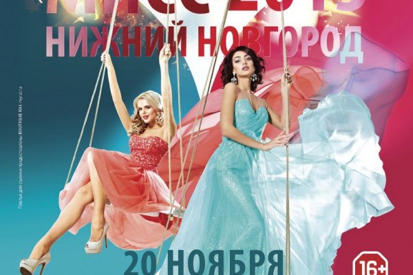 Kraken 14 at сайт