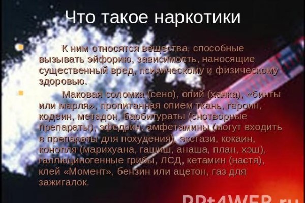 Kra49.cc Вход на сайт главная страница