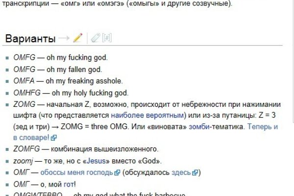 Кракен маркетплейс откуда взялся