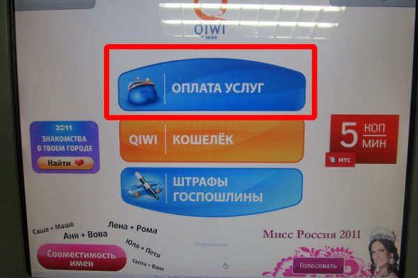 Кракен сайт купить наркотики