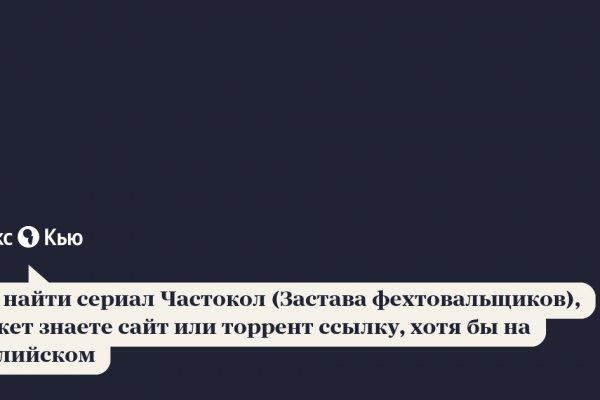 Кракен ссылка работает