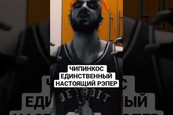 Как зайти на кракен тор
