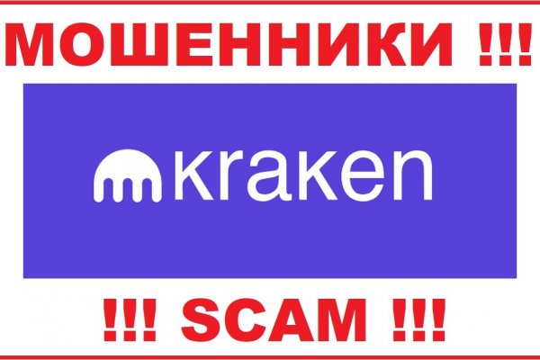 Kraken ссылка krakens13 at