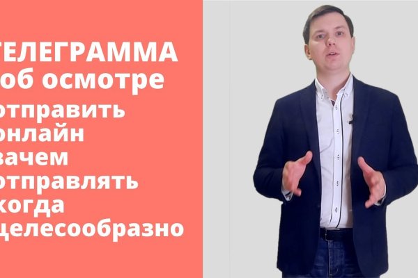 Настоящая ссылка на кракен