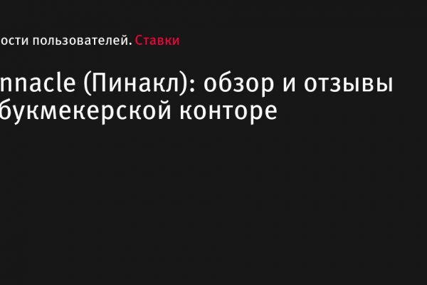 Кракен портал
