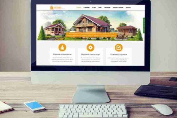 Kra43.cc Вход на сайт главная страница