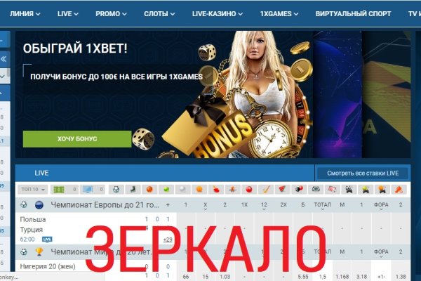 Кракен даркнет лол