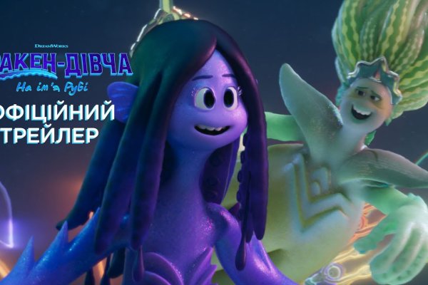Кракен маркетплейс официальный сайт сайт ссылка