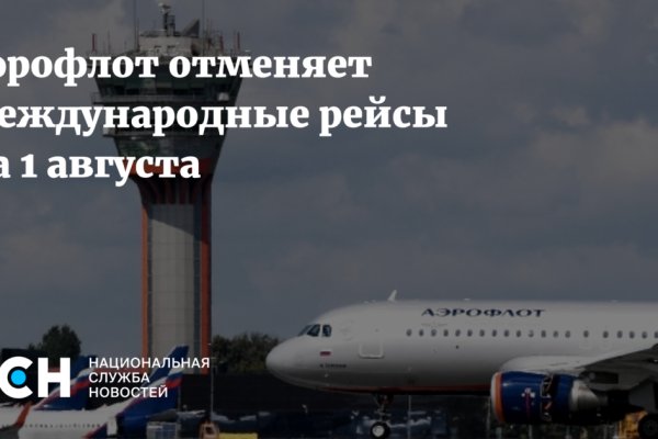 Что такое кракен маркетплейс курительный смесс