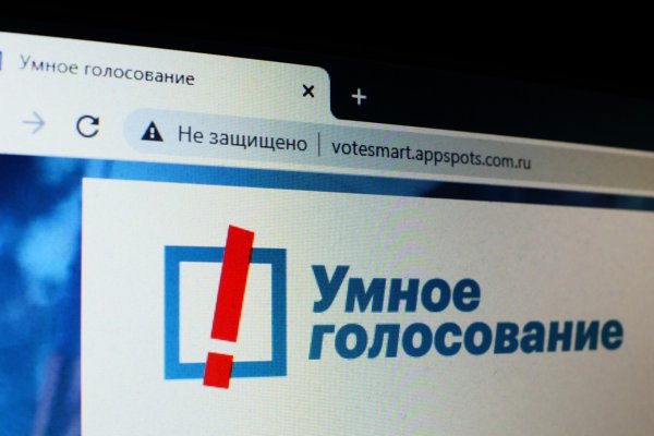Kraken сайт вход