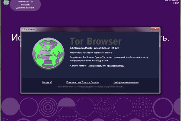Kraken сайт tor
